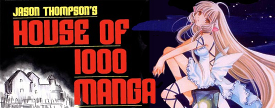 House of 1000 Manga - Chobits